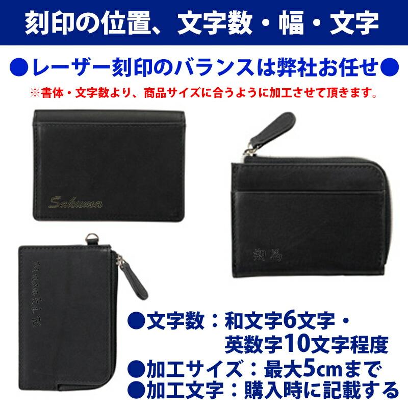 MIZUNO（ミズノ） [名入れ刻印可][メール便送料無料][即日出荷]ミズノ