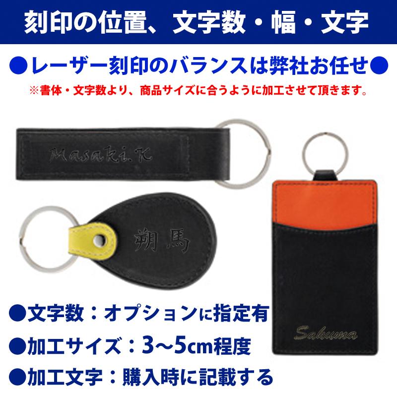 MIZUNO（ミズノ） [名入れ刻印可][メール便送料無料][即日出荷]ミズノ
