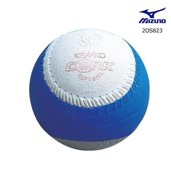 MIZUNO（ミズノ） MIZUNO 2OS823 ナガセケンコー／トレーニングソフト