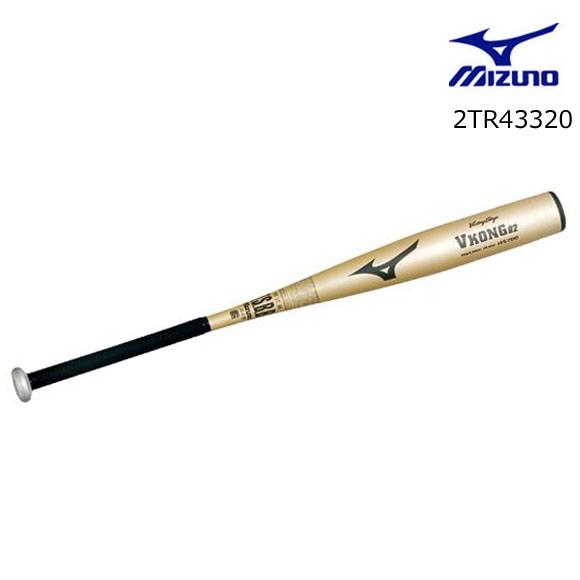 ミズノ MIZUNO 2TR43320 軟式用＜ビクトリーステージ＞ Vコング02(金属