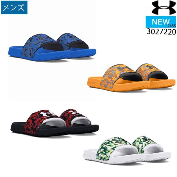 UNDER ARMOUR 即日出荷対応 アンダーアーマー UAイグナイト