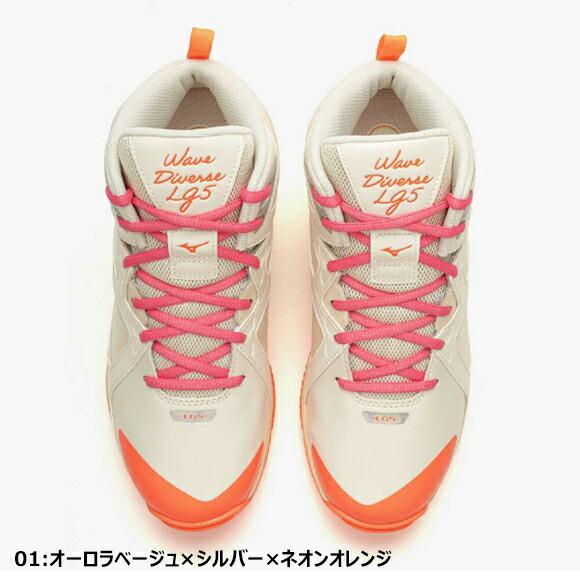 MIZUNO [即日発送]ミズノ ウエーブダイバース LG5 Ltd