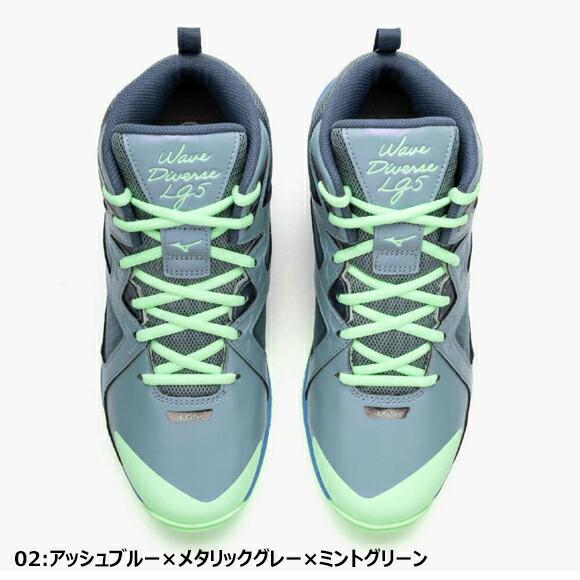 MIZUNO（ミズノ） [即日発送]ミズノ ウエーブダイバース LG5 Ltd