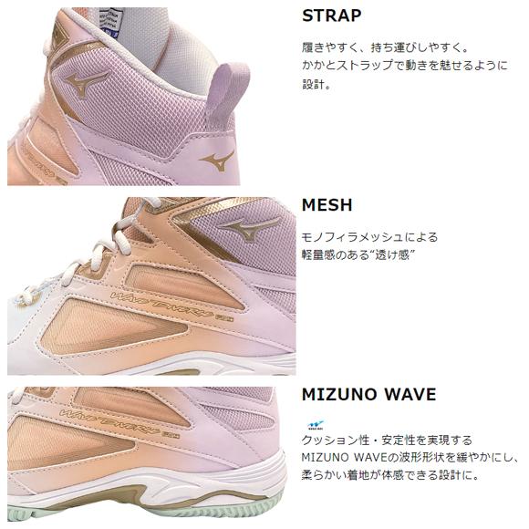 MIZUNO（ミズノ） [予約受付中!!2026年2月上旬発売]ミズノ ウエーブ