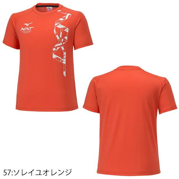 MIZUNO（ミズノ） 即納【メール便送料無料】ミズノ MIZUNO N-XT T