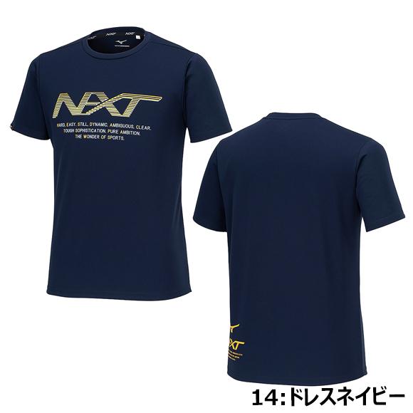 【即日発送】【メール便送料無料】ミズノ MIZUNO N-XT Tシャツ[ユニセックス]メンズ レディース 半袖Tシャツ 大人用 32JAB220 24SS(2403am)｜samsam｜04