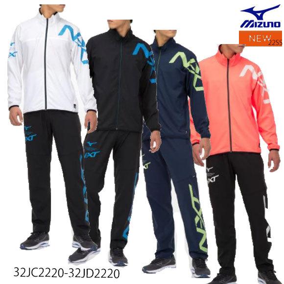 MIZUNO（ミズノ） 即納ミズノ MIZUNO N-XT ムーブクロスジャケット