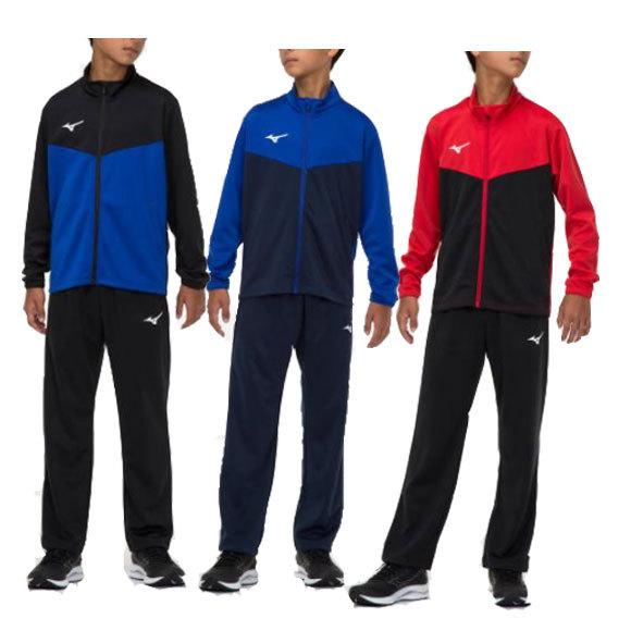 MIZUNO（ミズノ） 即納 ウォームアップジャケット&ウォームアップ