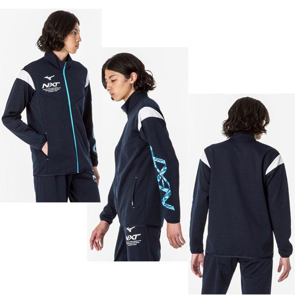 MIZUNO（ミズノ） 即納 MIZUNO N-XTウォームアップジャケット&パンツ