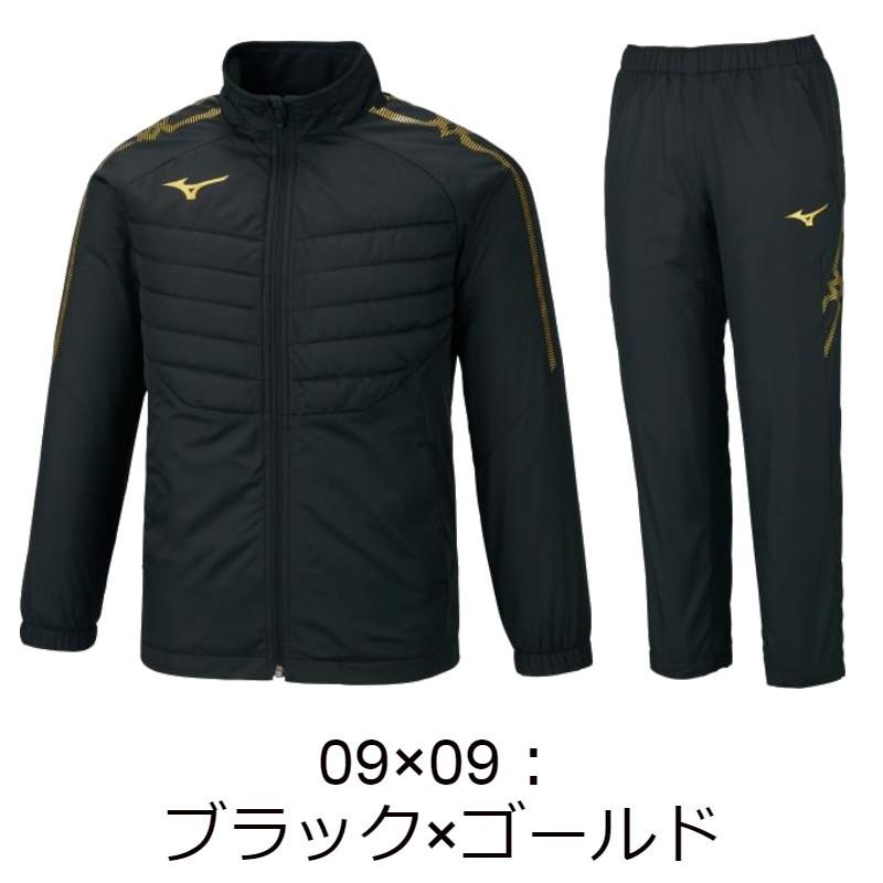 MIZUNO（ミズノ） 【即納】ミズノ ジュニアウインドブレーカー上下