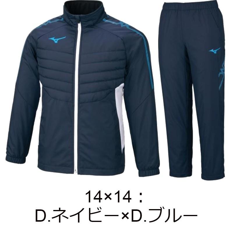 MIZUNO（ミズノ） 【即納】ミズノ ジュニアウインドブレーカー上下