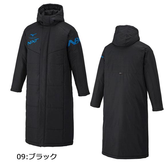 MIZUNO（ミズノ） 即納ミズノ【発熱素材】N-XT中綿ブレスサーモロング