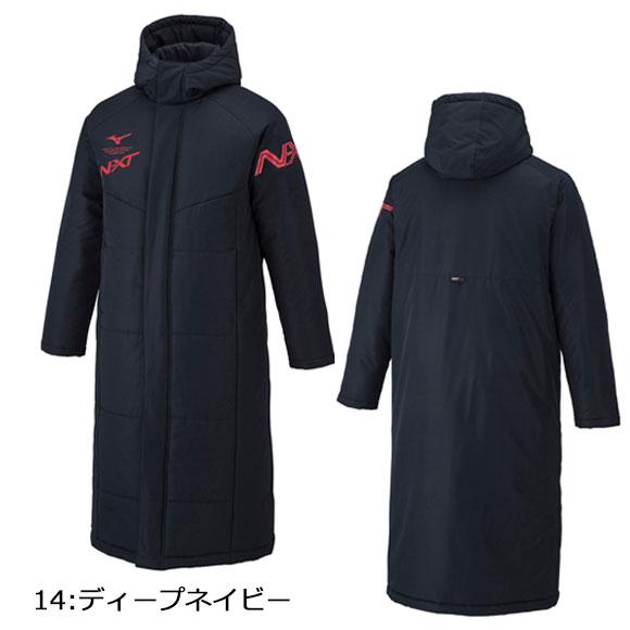 MIZUNO（ミズノ） 即納ミズノ【発熱素材】N-XT中綿ブレスサーモロング