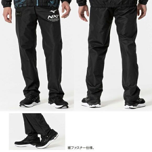MIZUNO（ミズノ） 即納 MIZUNO N-XT ブレスサーモウォーマージャケット