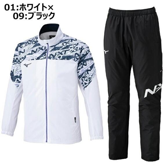 新品　MIZUNO 発熱素材 ジャケット　パンツ　ウィンドブレーカー　上下セット MIZUNO [即納]ミズノ ウインドブレーカー上下セット [吸湿発熱]N