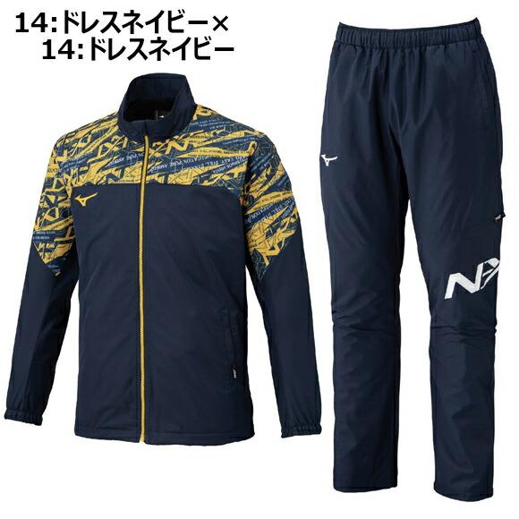 MIZUNO [即納]ミズノ ウインドブレーカー上下セット [吸湿発熱]N