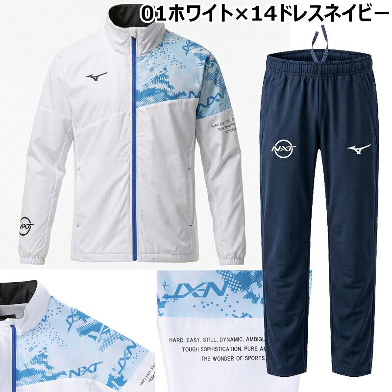 MIZUNO（ミズノ） [即納] [吸湿発熱]ブレスサーモウォーマー 上下