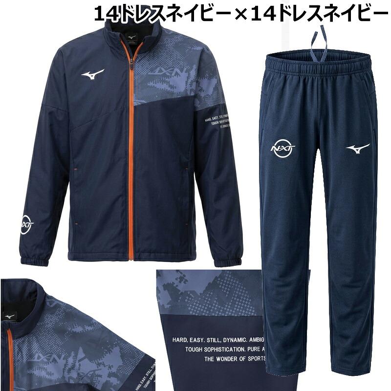 MIZUNO（ミズノ） [即納] [吸湿発熱]ブレスサーモウォーマー 上下