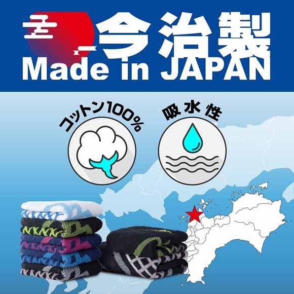 MIZUNO（ミズノ） [名入れ刺繍付き][メール便送料無料]［即日発送