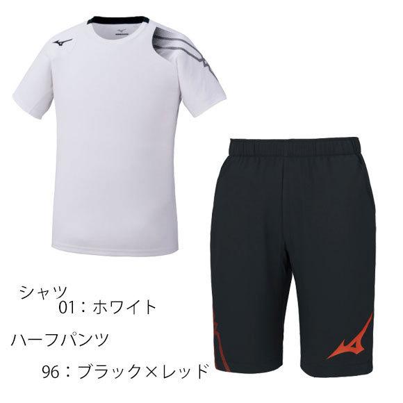 MIZUNO（ミズノ） 即納【メール便OK】ミズノ MCライン Tシャツ