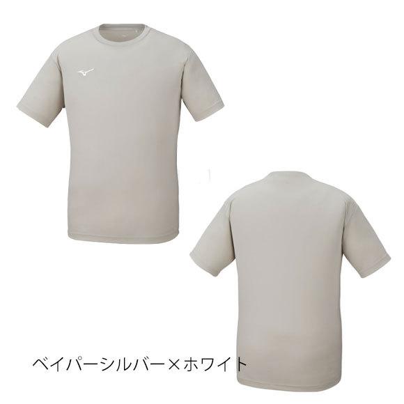 メール便OK 即日出荷 ミズノ MIZUNO ナビドライTシャツ（半袖・丸首・メンズ）展示会限定品 半袖Tシャツ 32MA1190 21ss(202103)｜samsam｜03