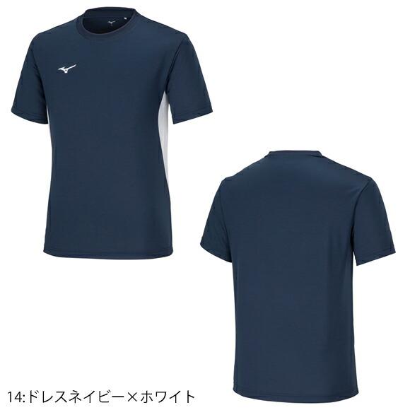 MIZUNO（ミズノ） 即納【メール便送料無料】ミズノ ナビドライTシャツ