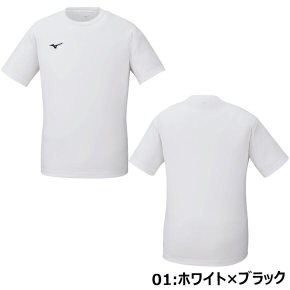 MIZUNO（ミズノ） [即日発送][メール便送料無料]ミズノ ナビドライ T