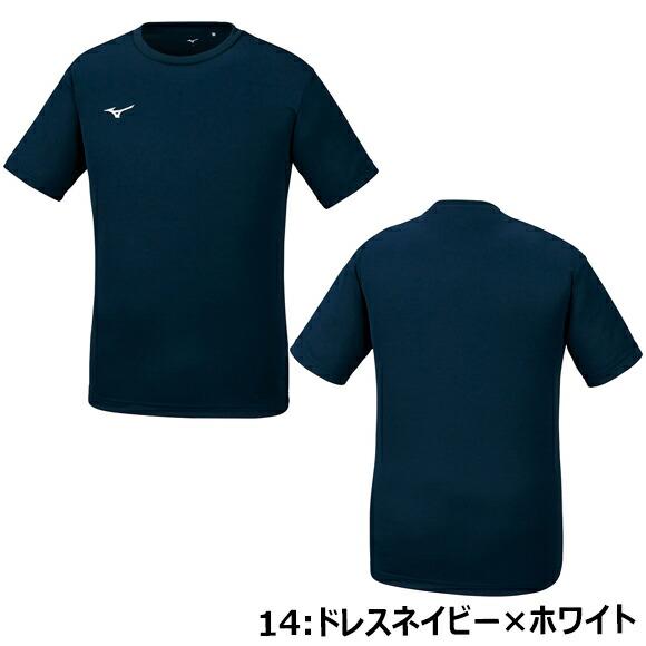 MIZUNO（ミズノ） [即日発送][メール便送料無料]ミズノ ナビドライ T