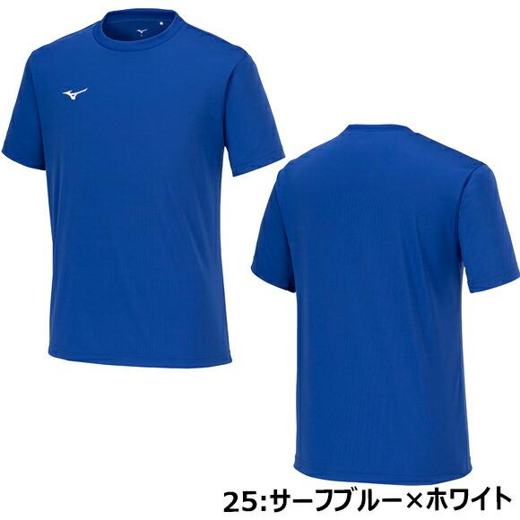 MIZUNO（ミズノ） [即日発送][メール便送料無料]ミズノ ナビドライ T