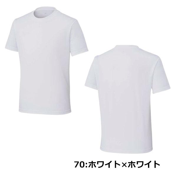 MIZUNO（ミズノ） [即日発送][メール便送料無料]ミズノ ナビドライ T
