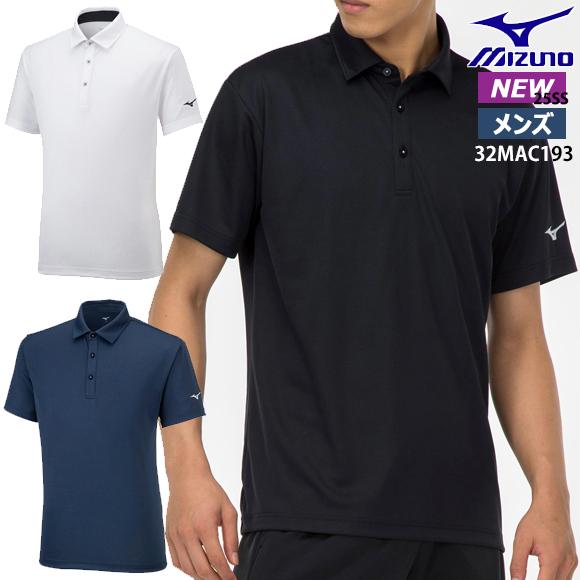 MIZUNO（ミズノ） [即日発送][メール便送料無料]ミズノ ナビドライ