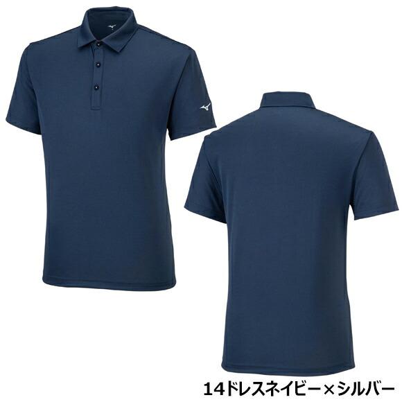 MIZUNO（ミズノ） [即日発送][メール便送料無料]ミズノ ナビドライ