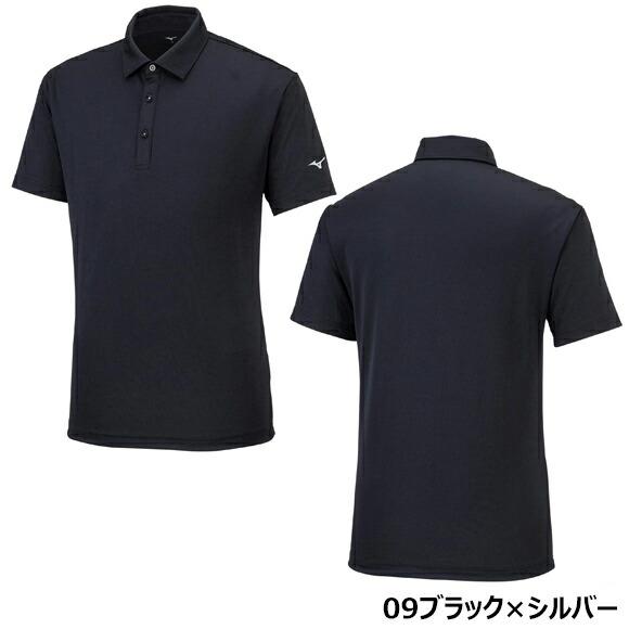MIZUNO（ミズノ） [即日発送][メール便送料無料]ミズノ ナビドライ