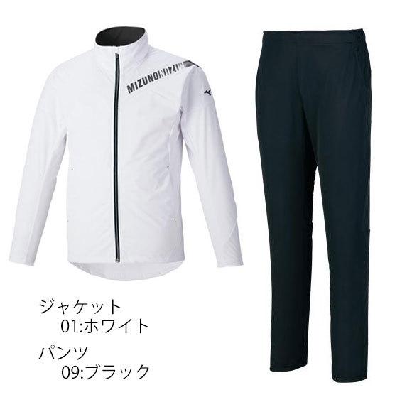 MIZUNO 即納ミズノ テックシールドジャケット＆パンツ メンズ