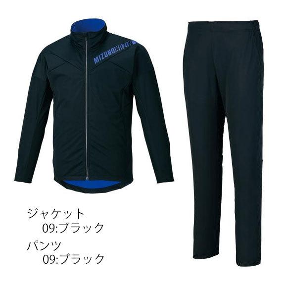 MIZUNO 即納ミズノ テックシールドジャケット＆パンツ メンズ