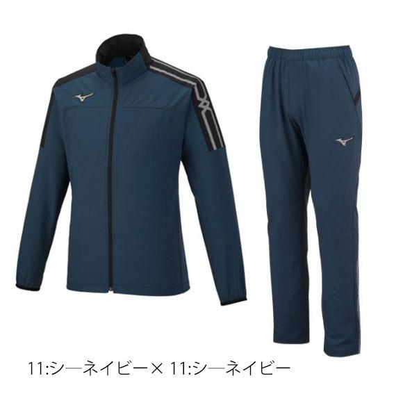 アウトレットなぜ安い 即納 ミズノ MIZUNO MCライン ムーブクロスジャケット&クロスパンツ[ユニセックス]メンズ 上下セット32mc2130-32md2130 春夏ウェアトレーニングウェア 22ss