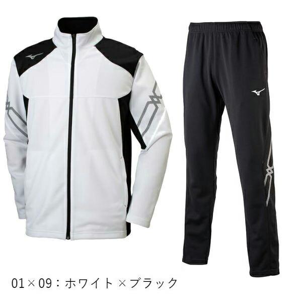 MIZUNO 【即納】ミズノ mizuno ジャージ上下セット 2点セット