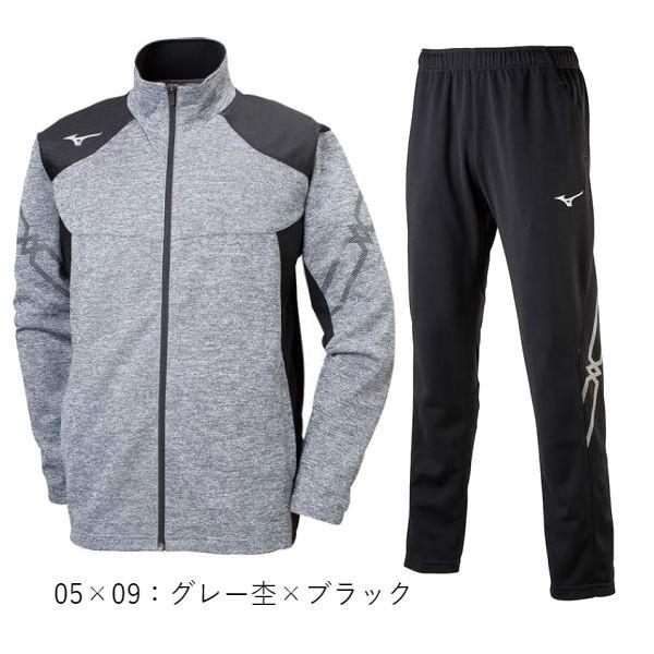 MIZUNO（ミズノ） 【即納】ミズノ ジャージ上下セット 2点セット