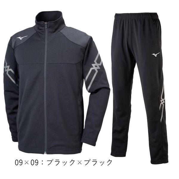MIZUNO（ミズノ） 【即納】ミズノ ジャージ上下セット 2点セット