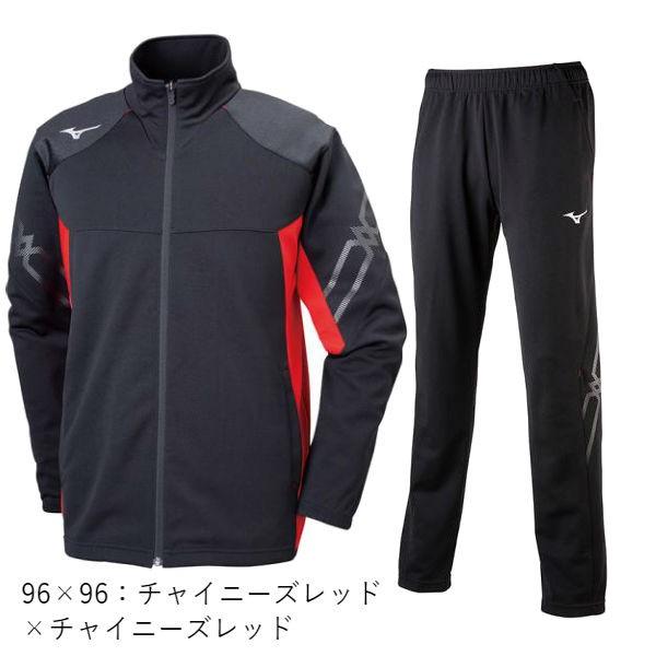 MIZUNO（ミズノ） 【即納】ミズノ ジャージ上下セット 2点セット