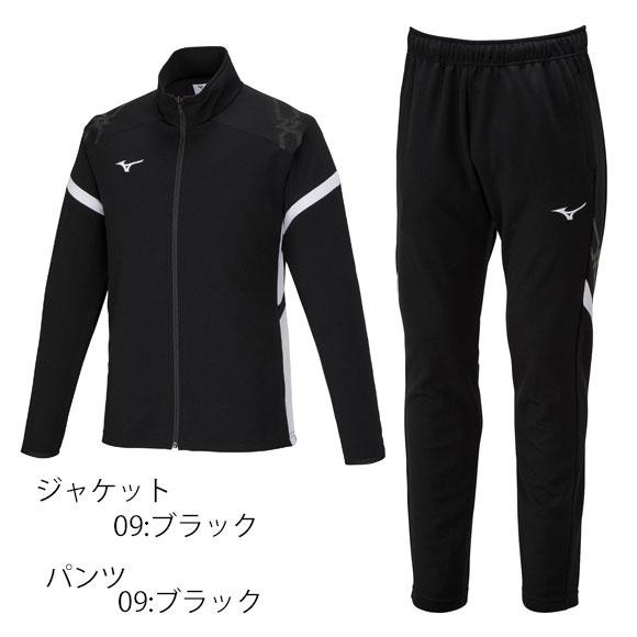 MIZUNO（ミズノ） 即納 MIZUNO MCライン ウォームアップジャケット