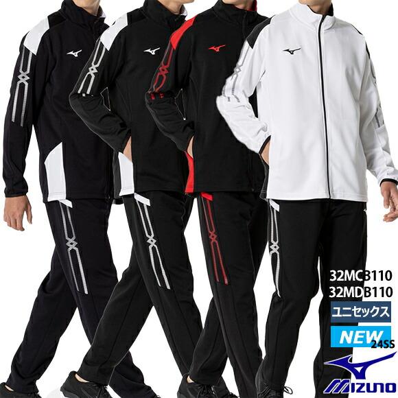 MIZUNO（ミズノ） 即日出荷 MIZUNO MCライン ウォームアップジャケット