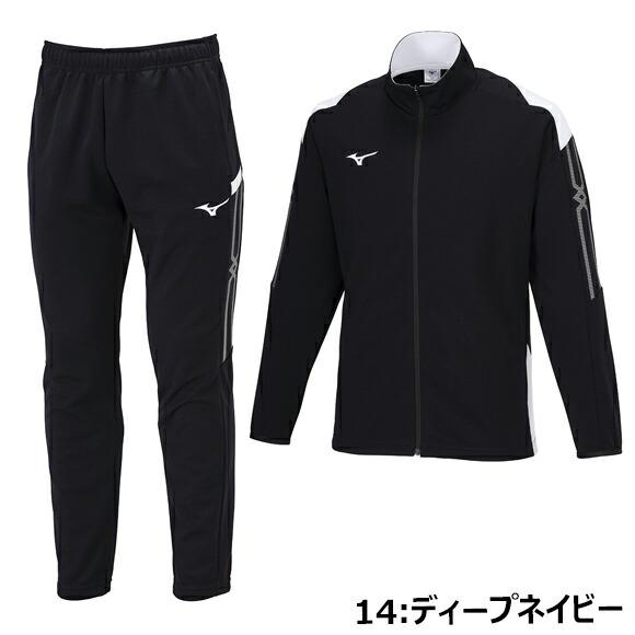 MIZUNO ミズノ ウォームアップウェア 上下セット サイズS 紺色×赤×白 MIZUNO（ミズノ）MTCウォームアップジャケット パンツ 上下セット