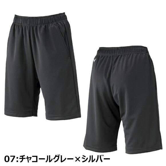 新品タグ付き MIZUNO ミズノハーフパンツ。 MIZUNO（ミズノ） [メール便送料無料] 即日発送 ナビドライ ニット
