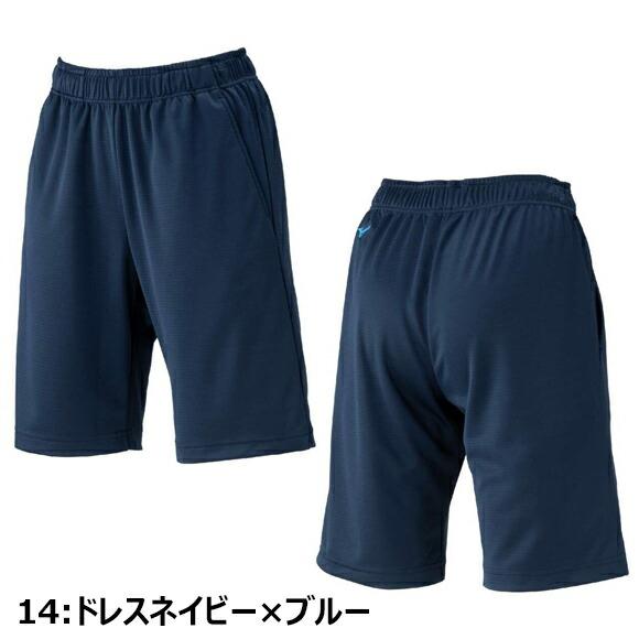 MIZUNO（ミズノ） [メール便送料無料] 即日発送 ナビドライ ニット