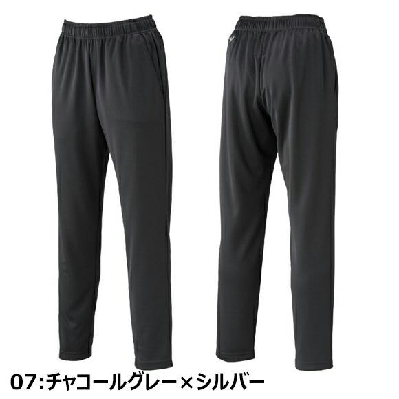 MIZUNO（ミズノ） [メール便送料無料] 即日発送 ナビドライ ニット