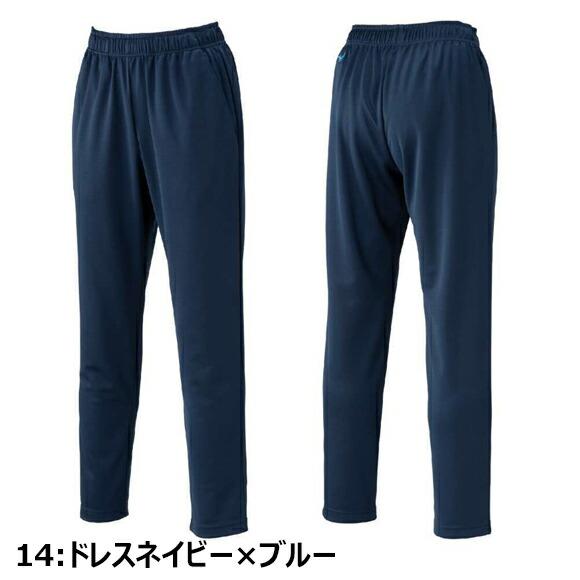 MIZUNO（ミズノ） [メール便送料無料] 即日発送 ナビドライ ニット