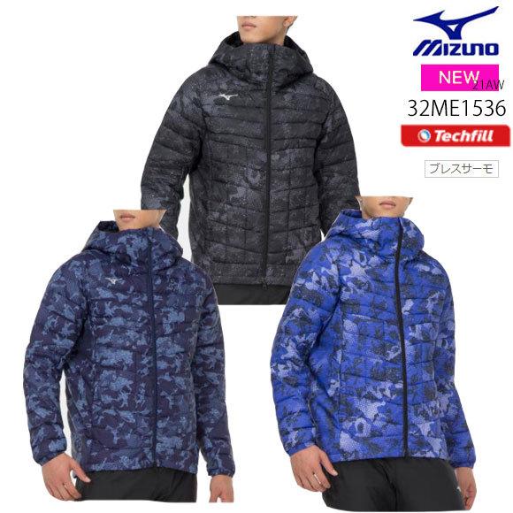 MIZUNO（ミズノ） 即納可ミズノ テックフィルコート[メンズ]ブレス