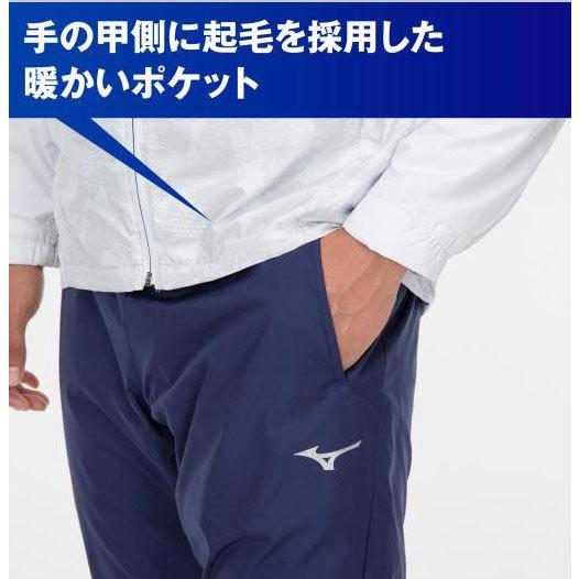 MIZUNO（ミズノ） 即納ミズノ ブレスサーモウォーマージャケット