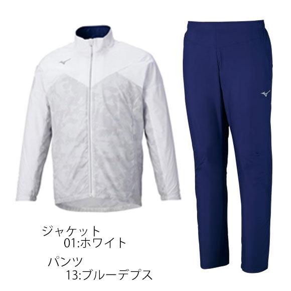 MIZUNO（ミズノ） 即納ミズノ ブレスサーモウォーマージャケット